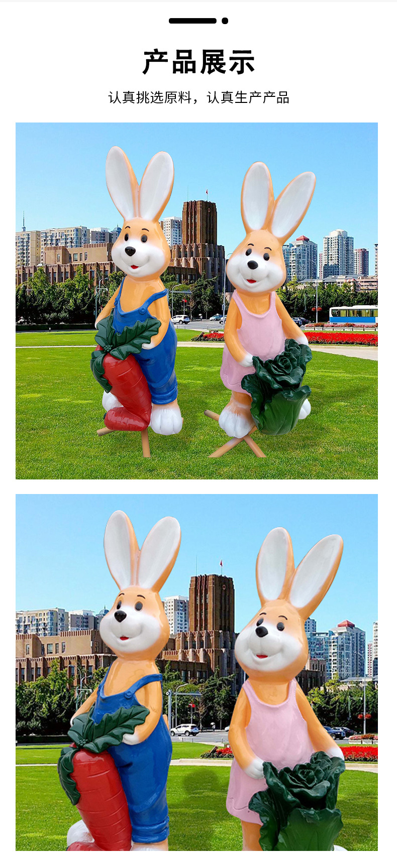定制玻璃钢卡通兔子雕塑户外花园动物摆件幼儿园庭院景观园林装饰